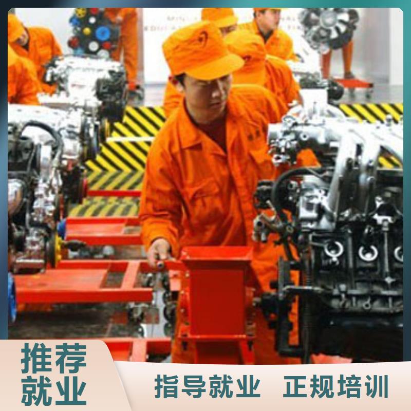 【汽车维修,虎振挖掘机学校专业齐全】