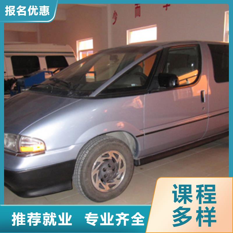 【汽车维修,虎振挖掘机学校专业齐全】