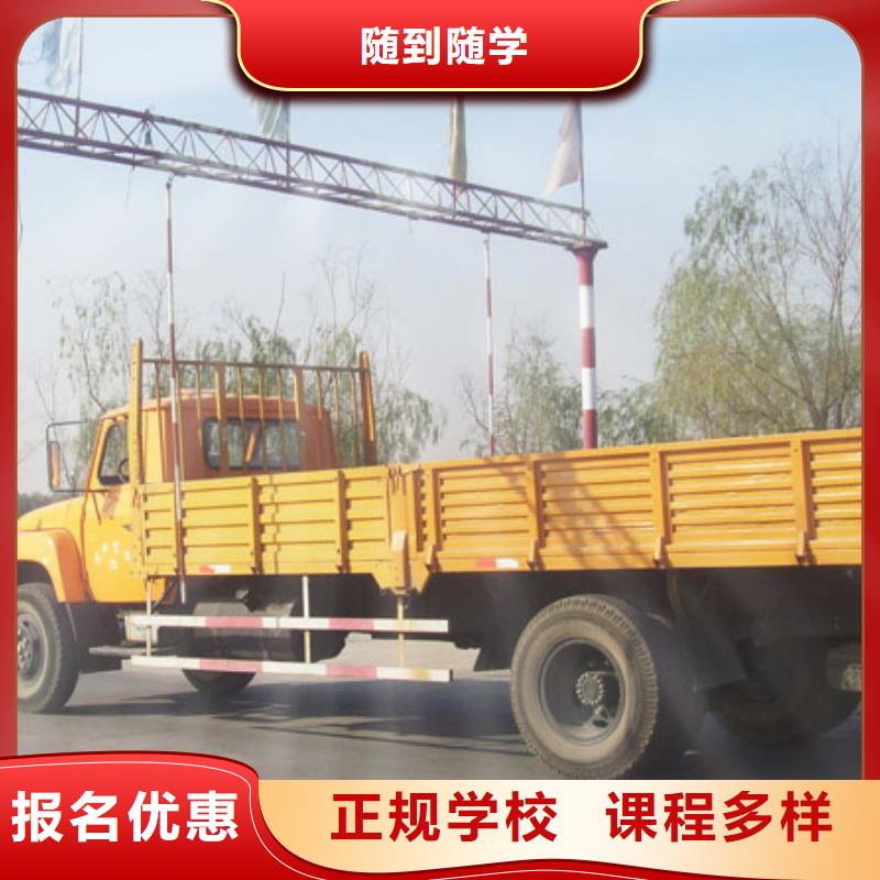 汽车维修虎振汽修学校正规学校