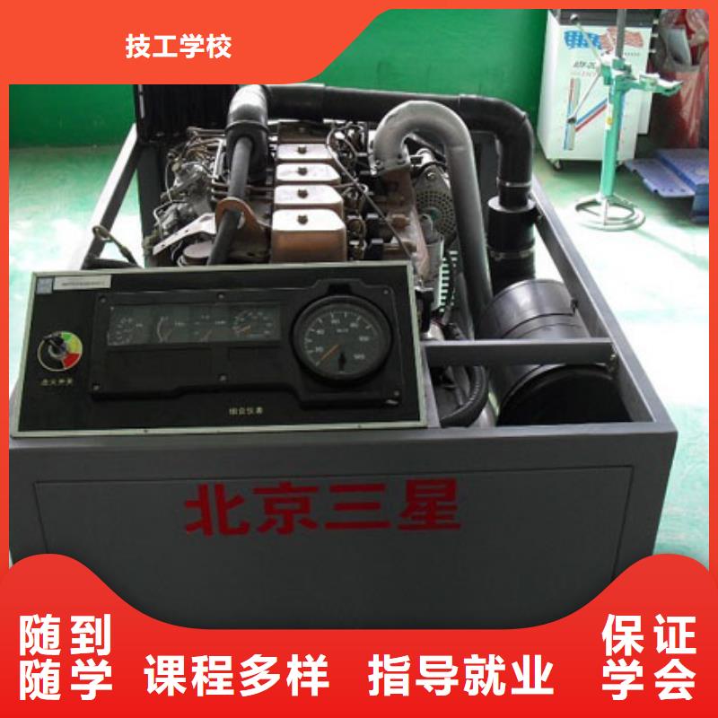 汽车维修虎振汽修学校正规学校