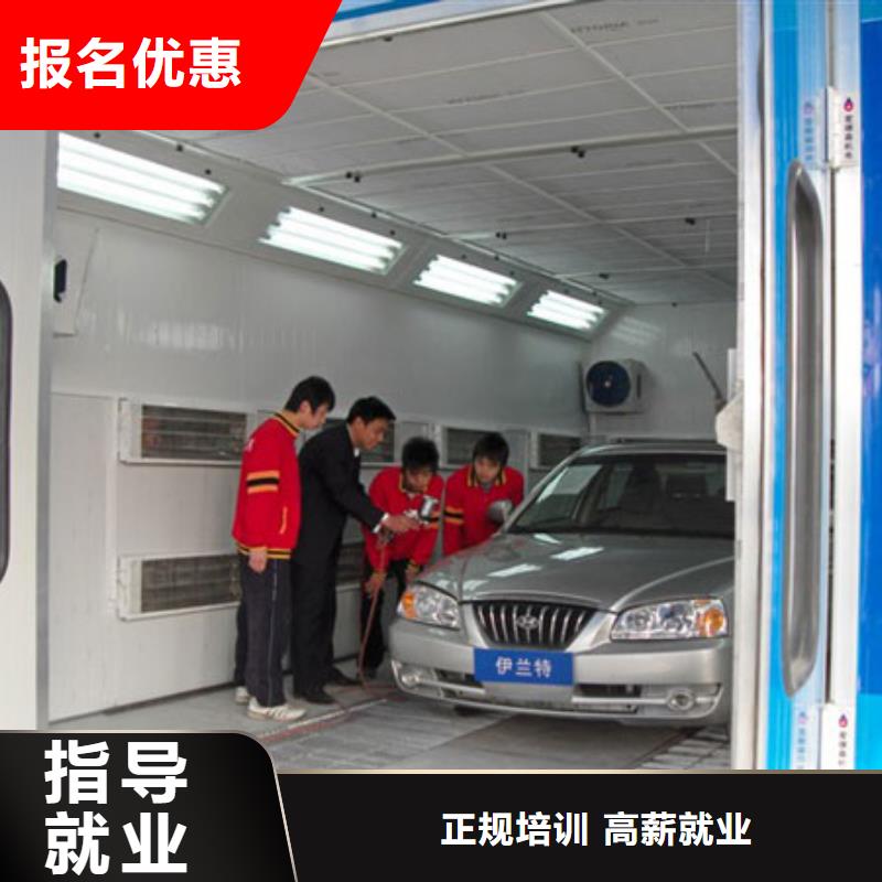 平鲁新能源汽车维修培训学校费用