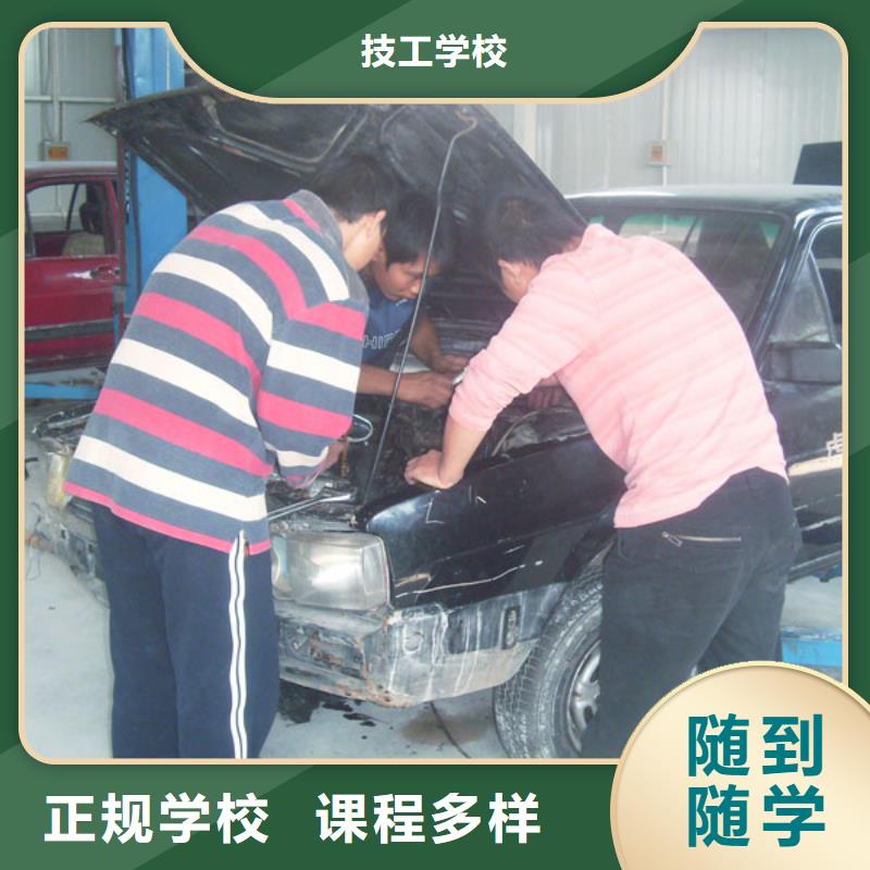 汽车维修-保定虎振技工学校高薪就业