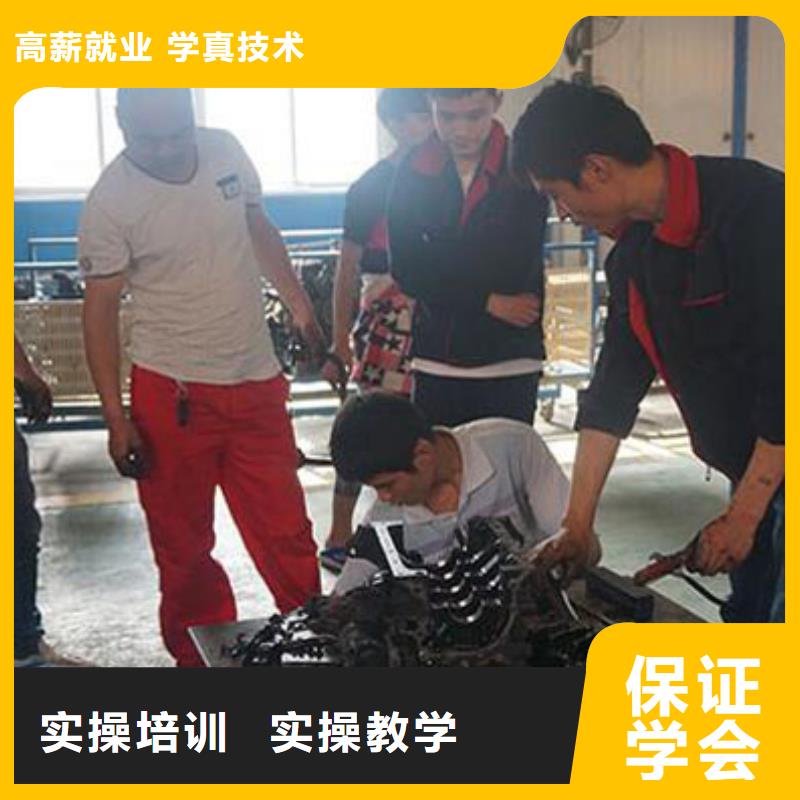 阳原新能源汽车维修培训学校报名电话