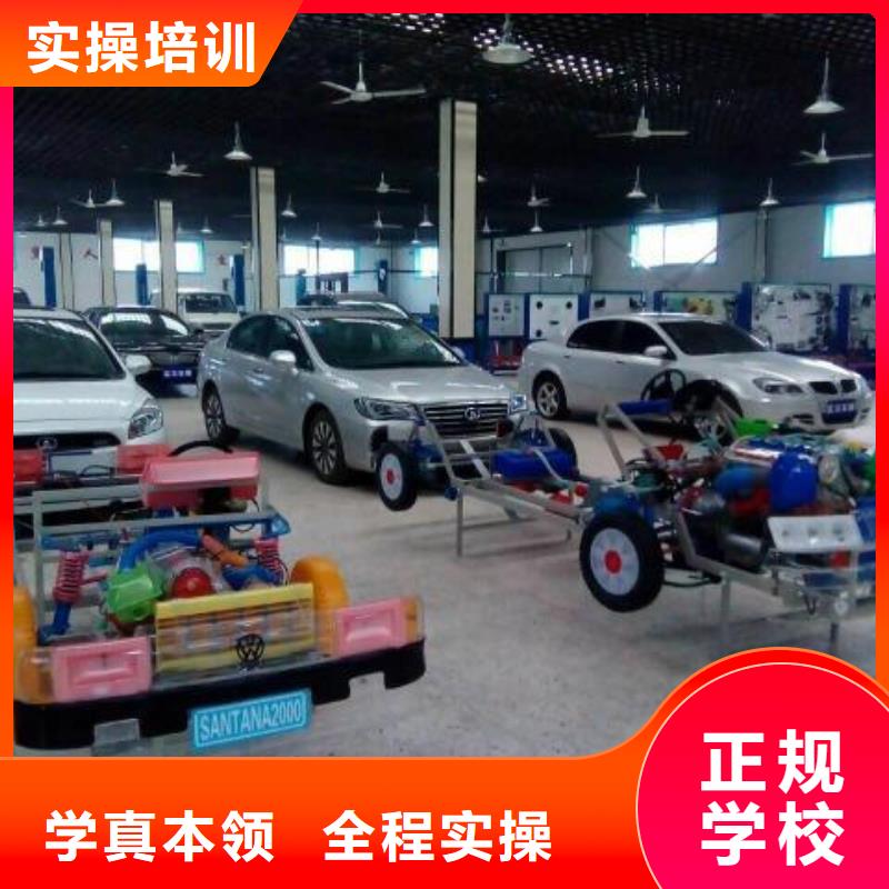 汽车维修虎振技工学校实操教学 全日制大专(德阳市分公司)