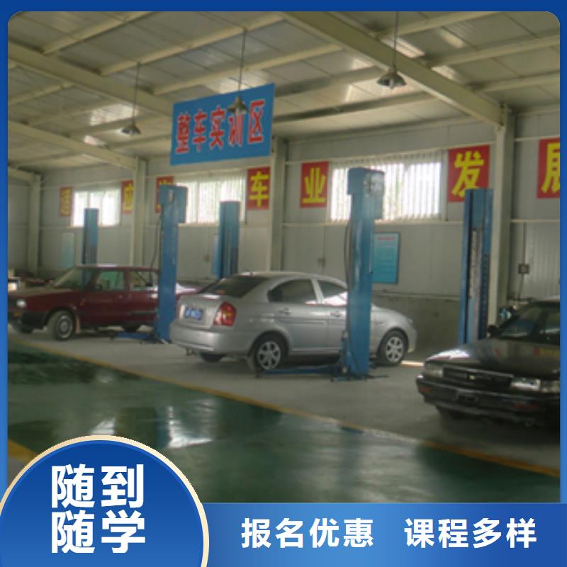 东城新能源汽车维修培训多少钱