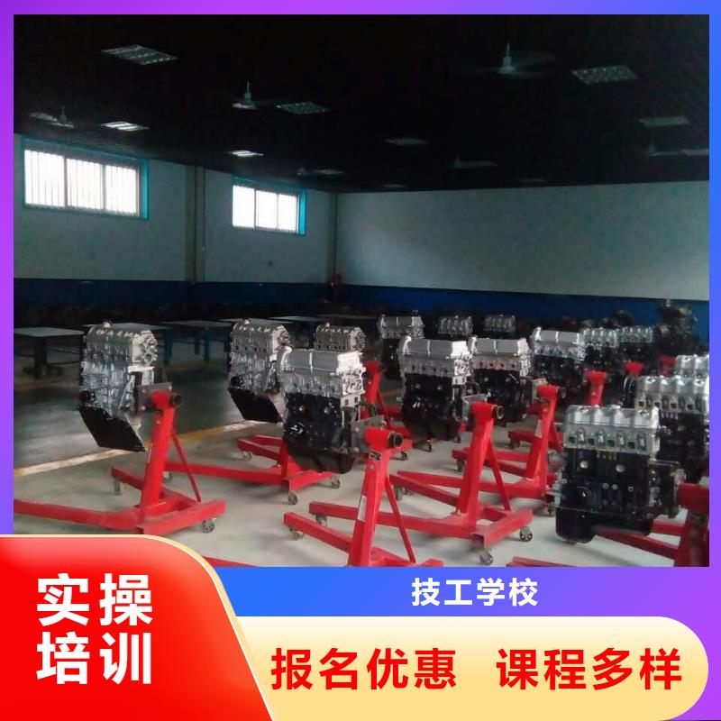 汽车维修面点学校实操教学