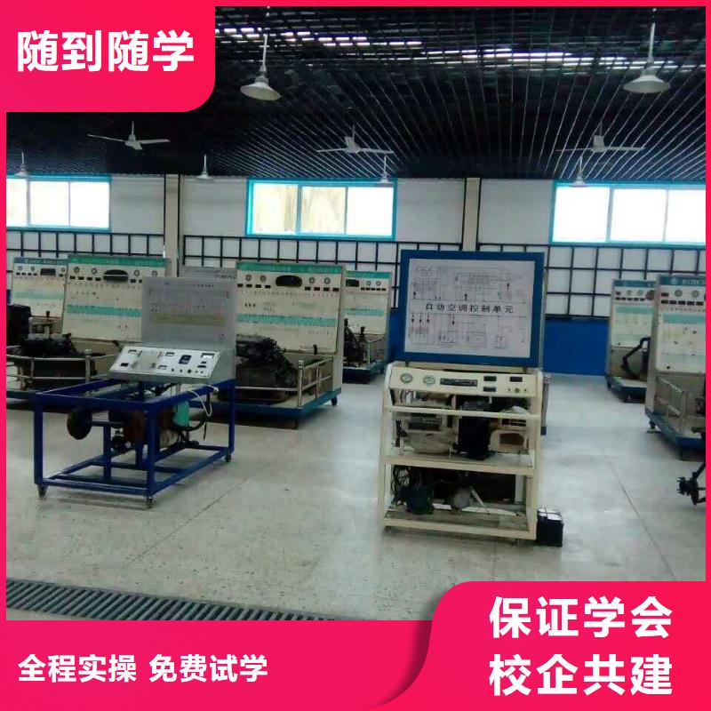汽车维修【虎振招生电话】全程实操