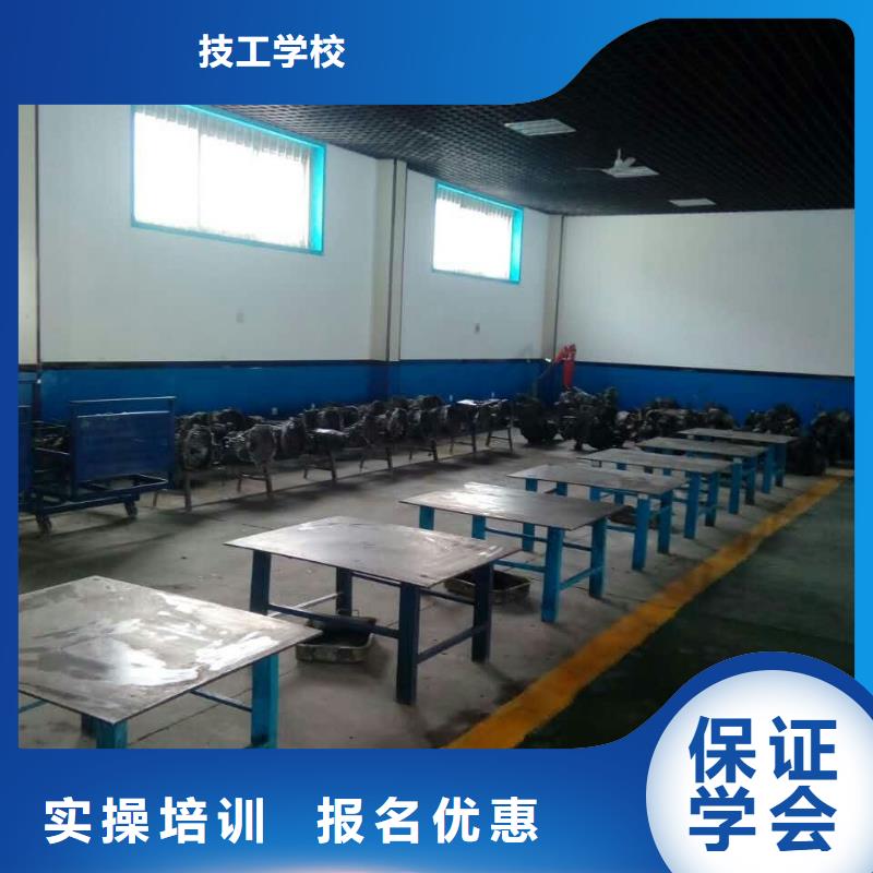 师资力量强技工学校理论+实操 汽车维修【虎振招生电话】全程实操
