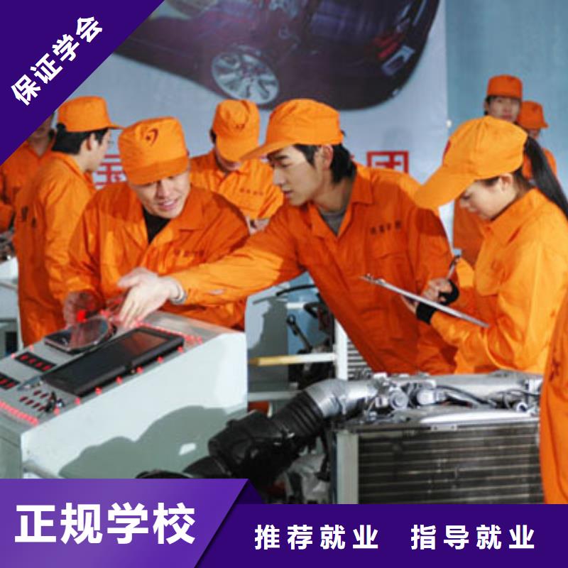 师资力量强技工学校理论+实操 汽车维修【虎振招生电话】全程实操