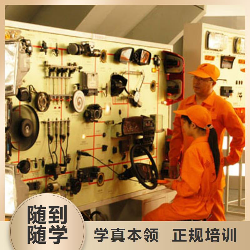 平鲁新能源汽车维修培训学校费用