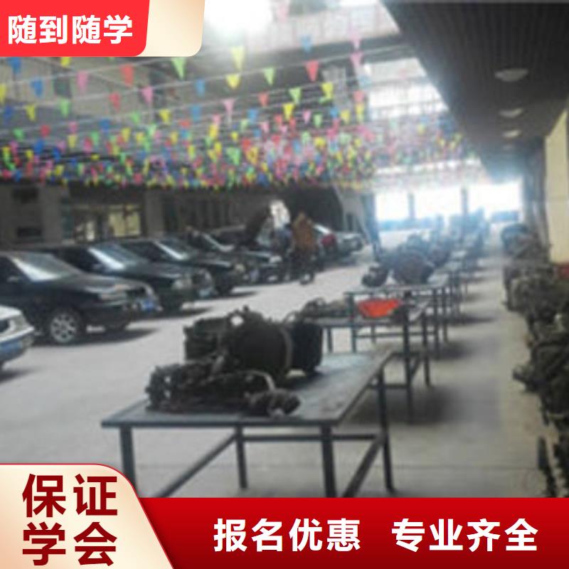 汽车维修 【虎振招生电话】学真本领当地生产商