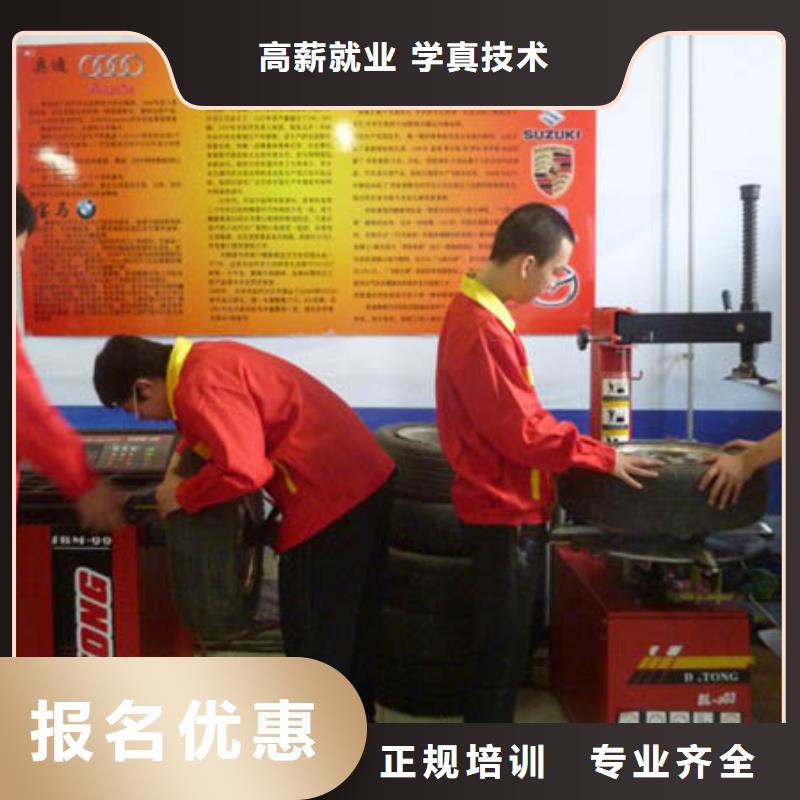 |岳阳楼|汨罗|益阳|邵阳|常德|湘西大专院校【汽车维修】虎振技工学校招生电话校企共建