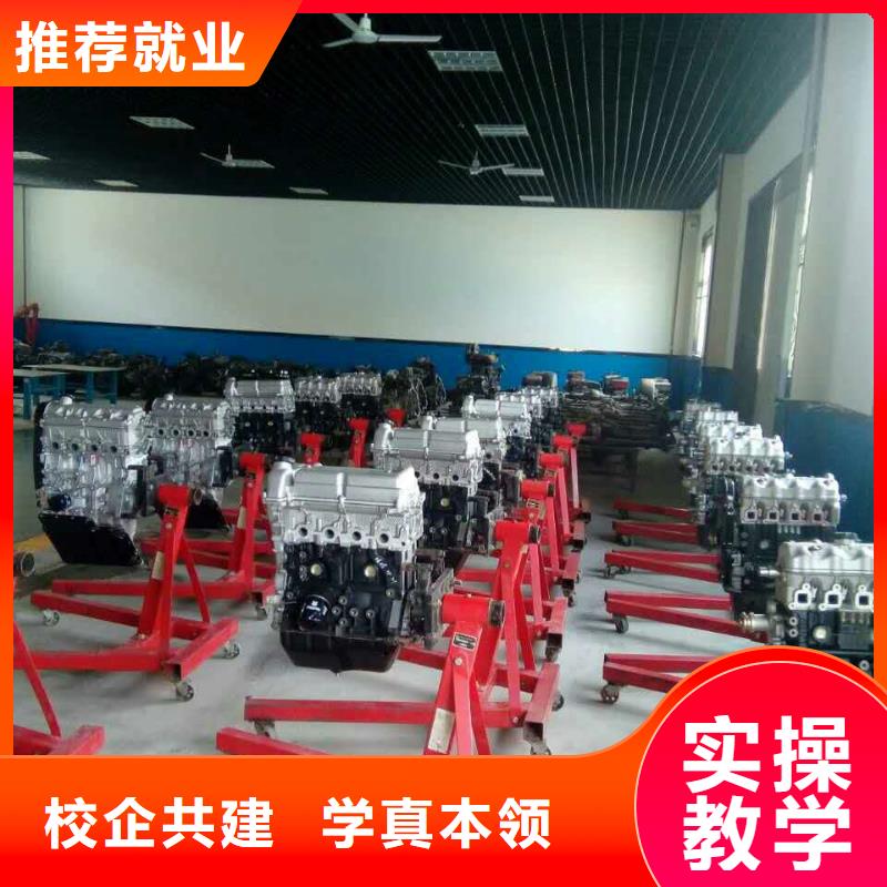 汽车维修 【虎振招生电话】学真本领当地生产商
