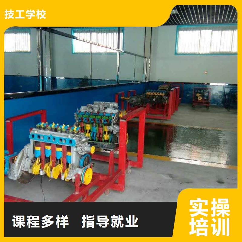 【汽车维修】-虎振技工学校报名优惠