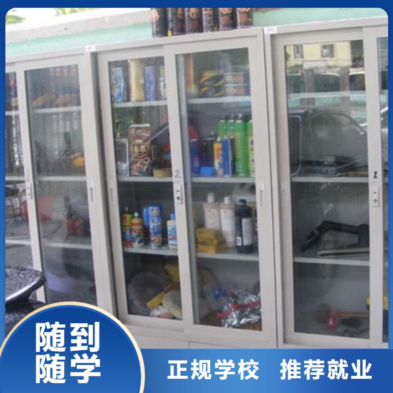 汽车维修-保定虎振技工学校高薪就业