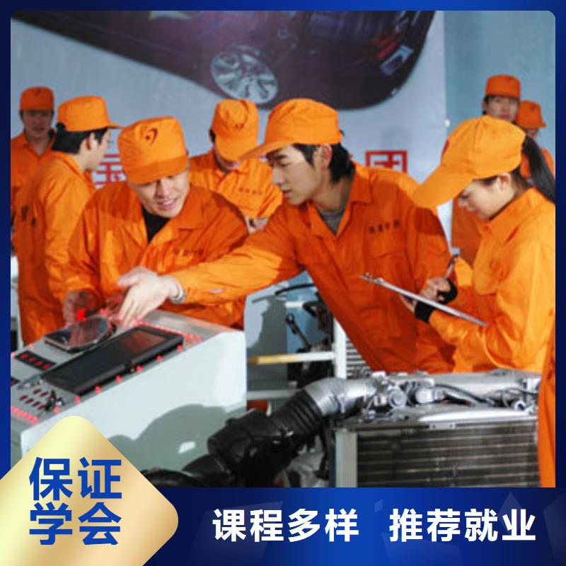 东丽新能源汽车维修培训学校速成班