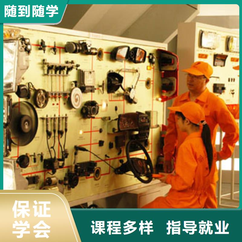 汽车维修虎振汽修学校正规学校