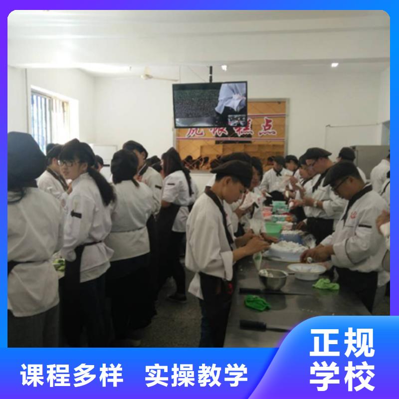 中西糕点_虎振招生电话手把手教学