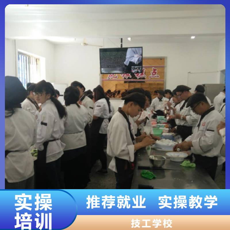 【 中西糕点_虎振招生电话正规学校】|顺德|三水|汕头|江门|惠州|云浮39065.com