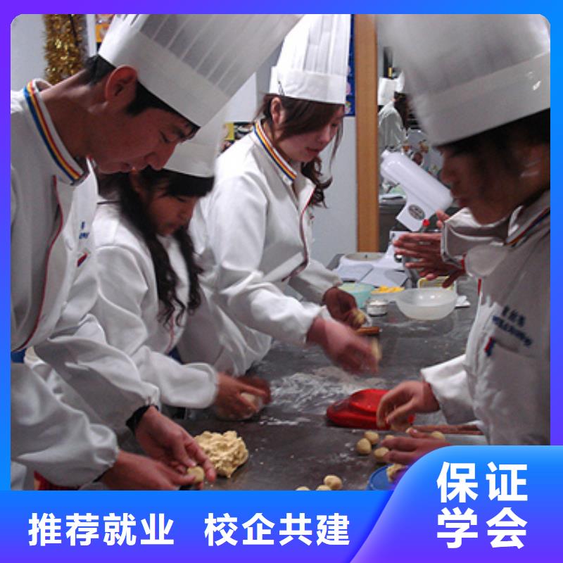 【校企共建 中西糕点_虎振招生电话正规学校】-《本地》货源