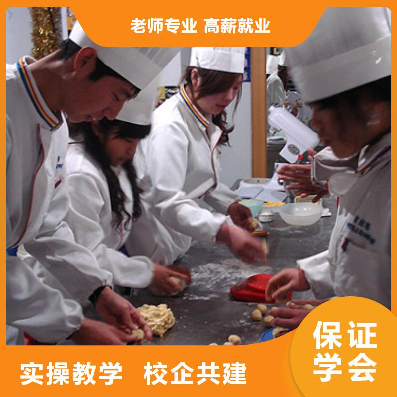 中西糕点_虎振招生电话手把手教学