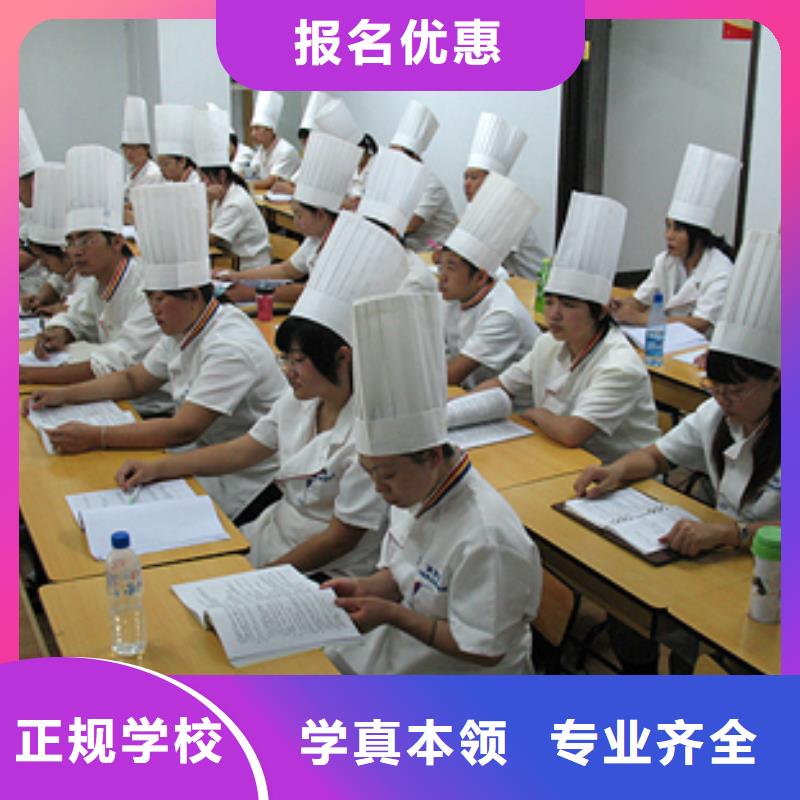 中西糕点,【虎振技工学校】课程多样