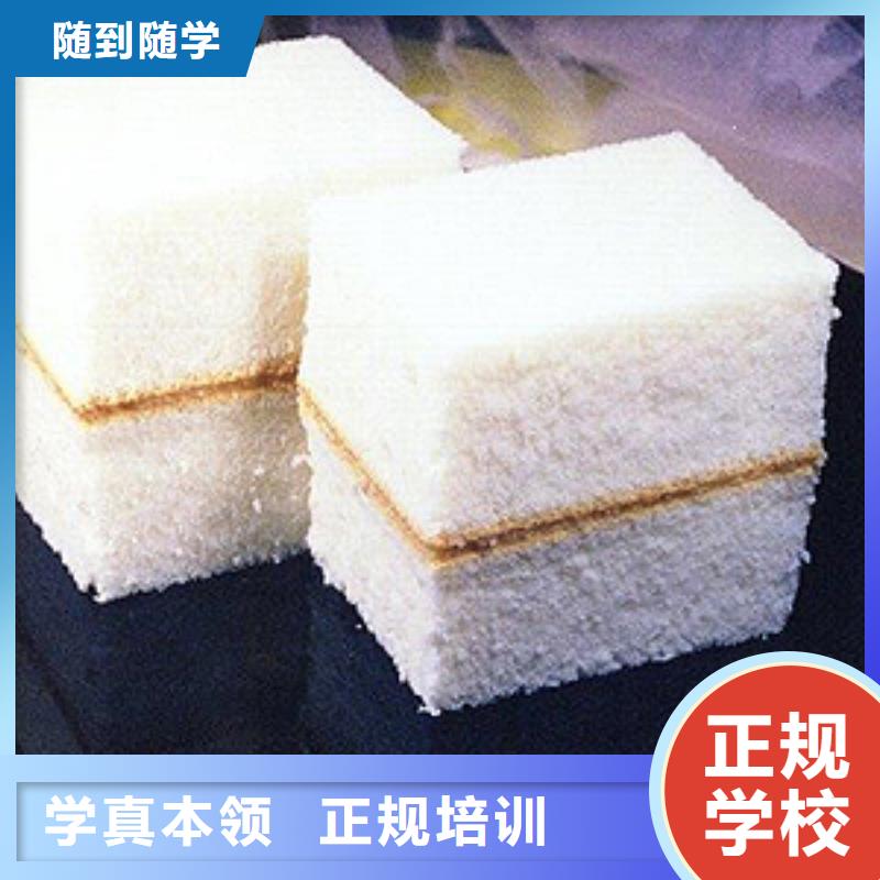 【校企共建 中西糕点_虎振招生电话正规学校】-《本地》货源