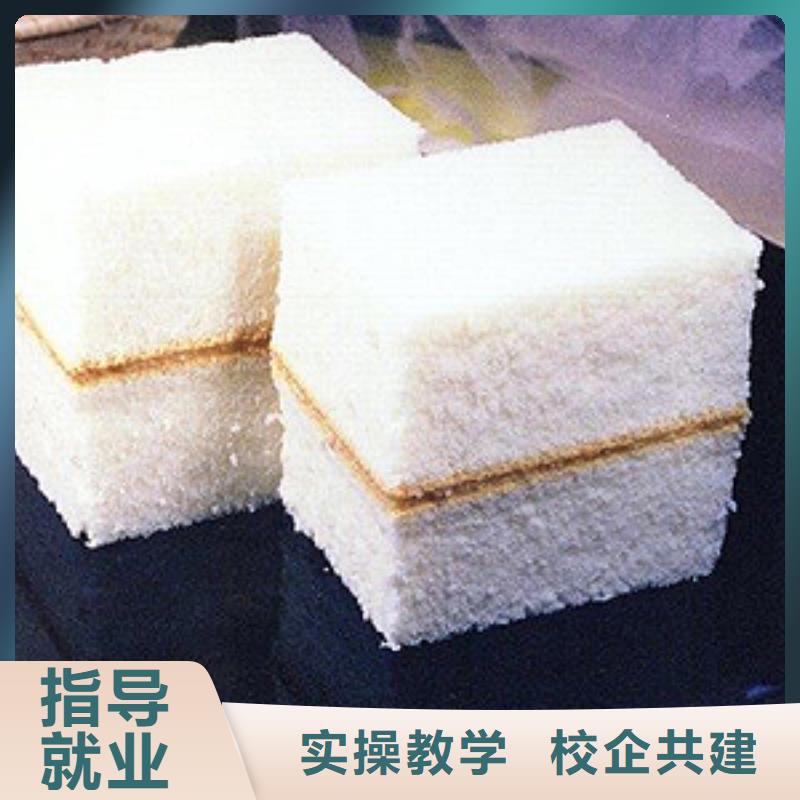 中西糕点特色小吃学校正规学校
