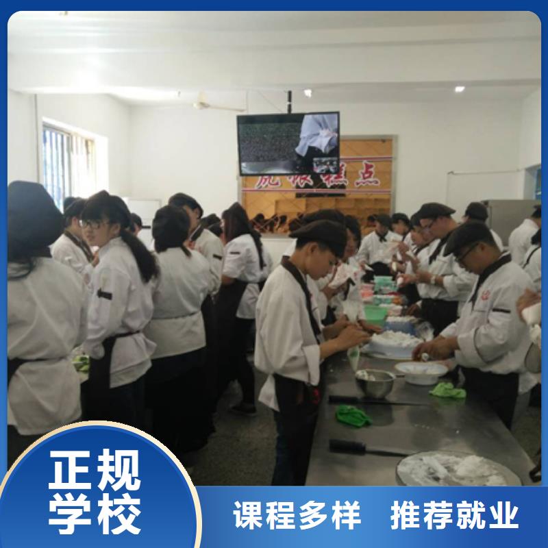 中西糕点_西点裱花培训学校免费试学
