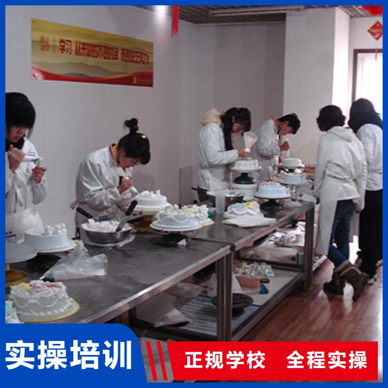 中西糕点【保定虎振学校】报名优惠|岳池|华蓥|德阳|凉山|阿坝|宜宾|内江经销商