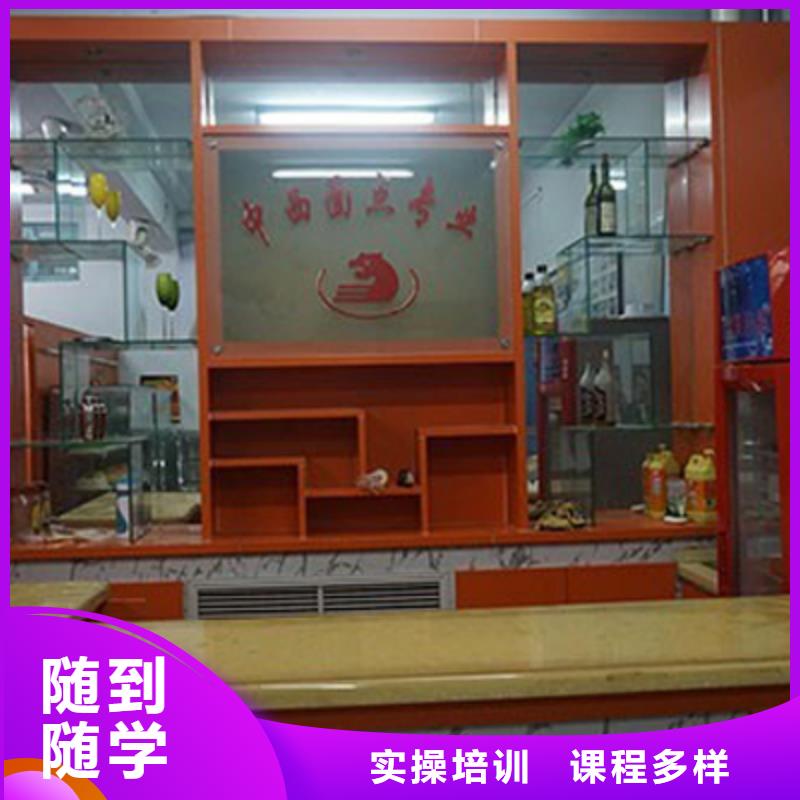 【 中西糕点_虎振招生电话正规学校】|顺德|三水|汕头|江门|惠州|云浮39065.com
