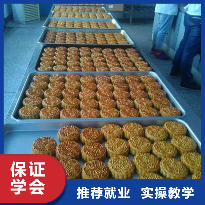 生日蛋糕|烘焙培训技校招生电话