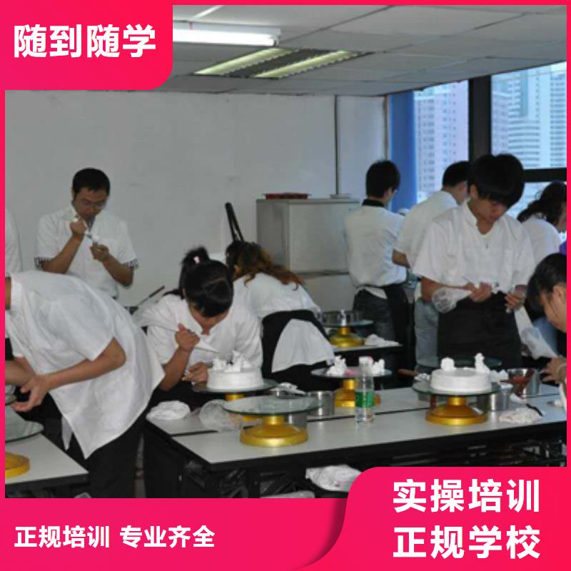 【 中西糕点_虎振招生电话正规学校】|顺德|三水|汕头|江门|惠州|云浮39065.com