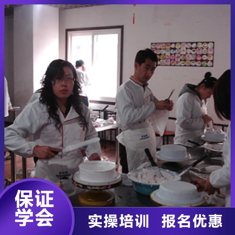 裱花|蛋糕学校报名电话