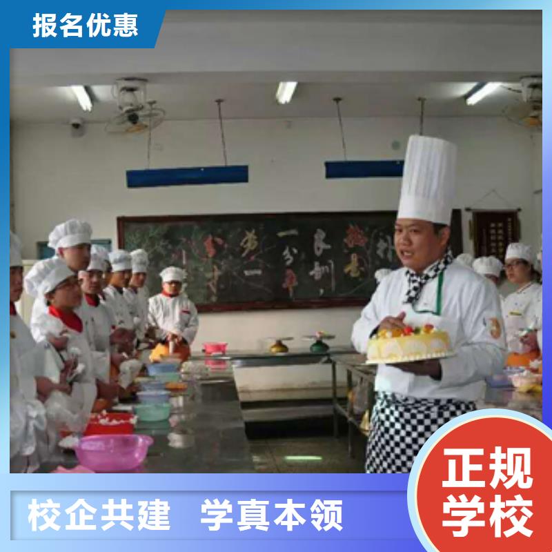 【 中西糕点_虎振招生电话正规学校】|顺德|三水|汕头|江门|惠州|云浮39065.com