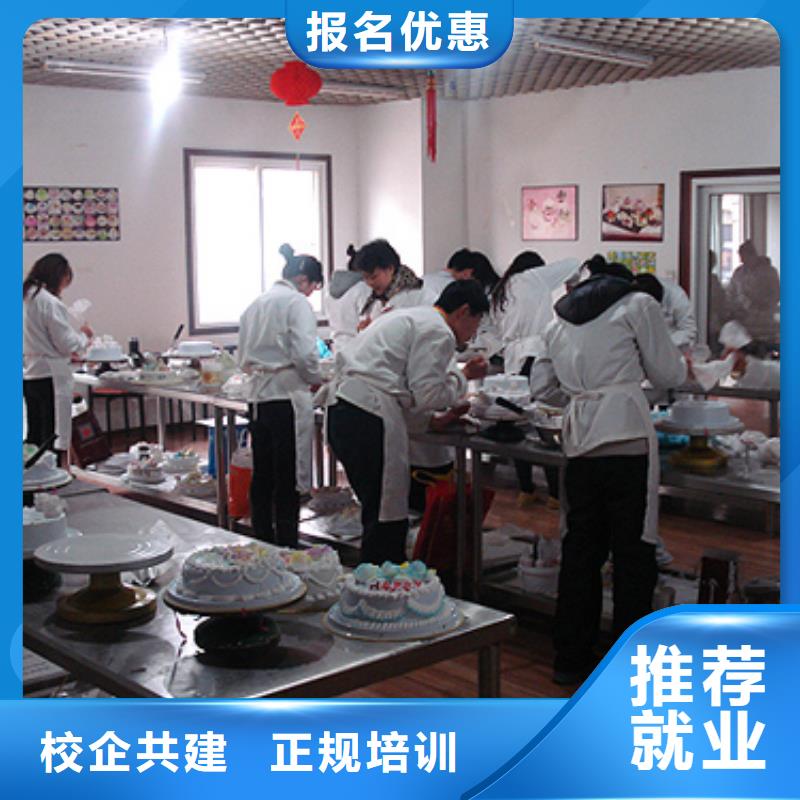 中西糕点数控专业课程多样