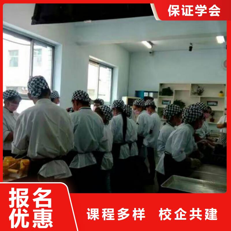 中西糕点_虎振招生电话手把手教学