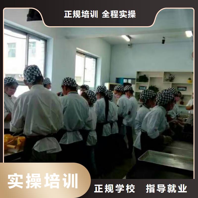 【校企共建 中西糕点_虎振招生电话正规学校】-《本地》货源