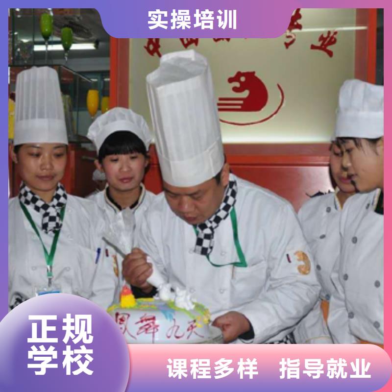 中西糕点_虎振招生电话手把手教学