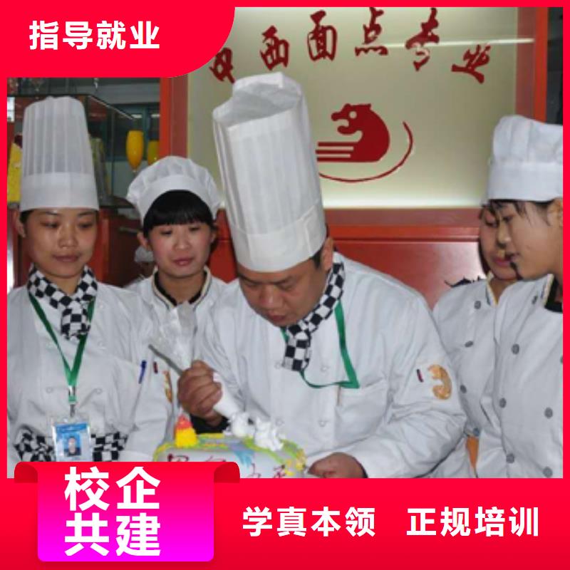 中西糕点,【保定虎振学校招生电话】师资力量强