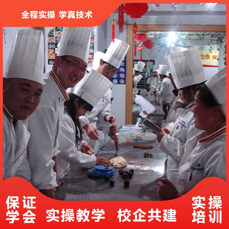裱花|蛋糕学校报名电话