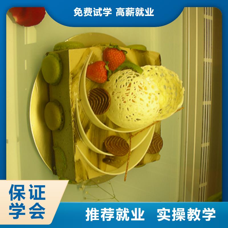 中西糕点,【虎振技工学校】课程多样