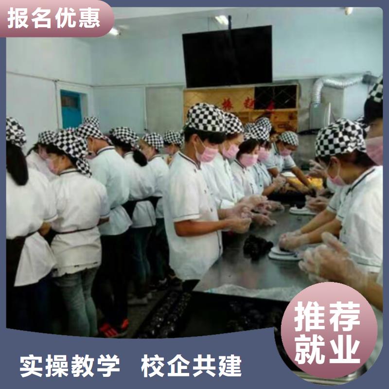 【 中西糕点_虎振招生电话正规学校】|顺德|三水|汕头|江门|惠州|云浮39065.com