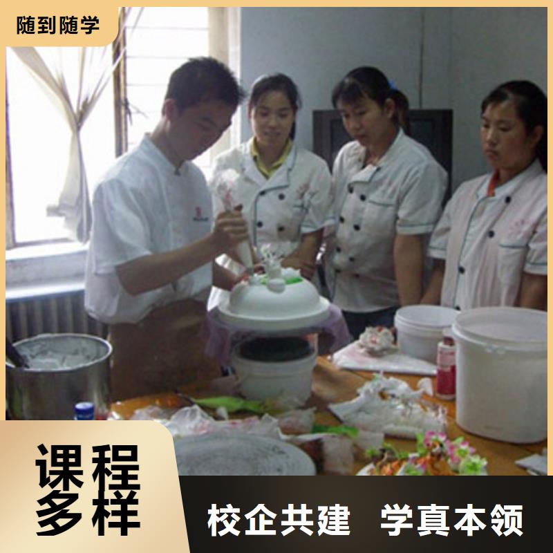 中西糕点_西点裱花培训学校免费试学