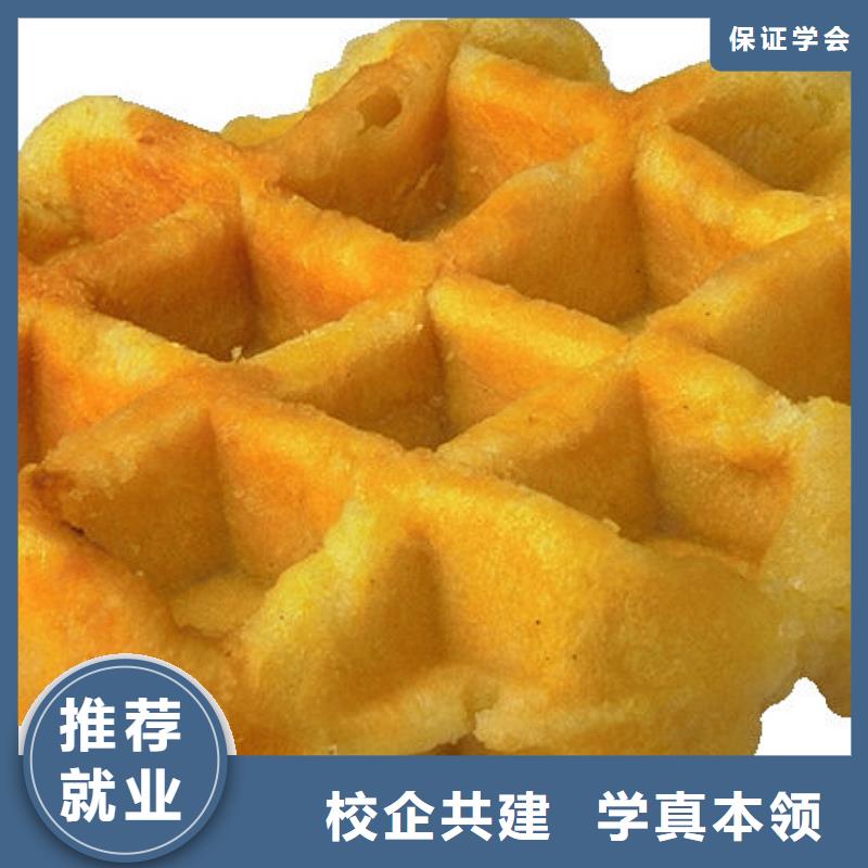 中西糕点数控专业课程多样