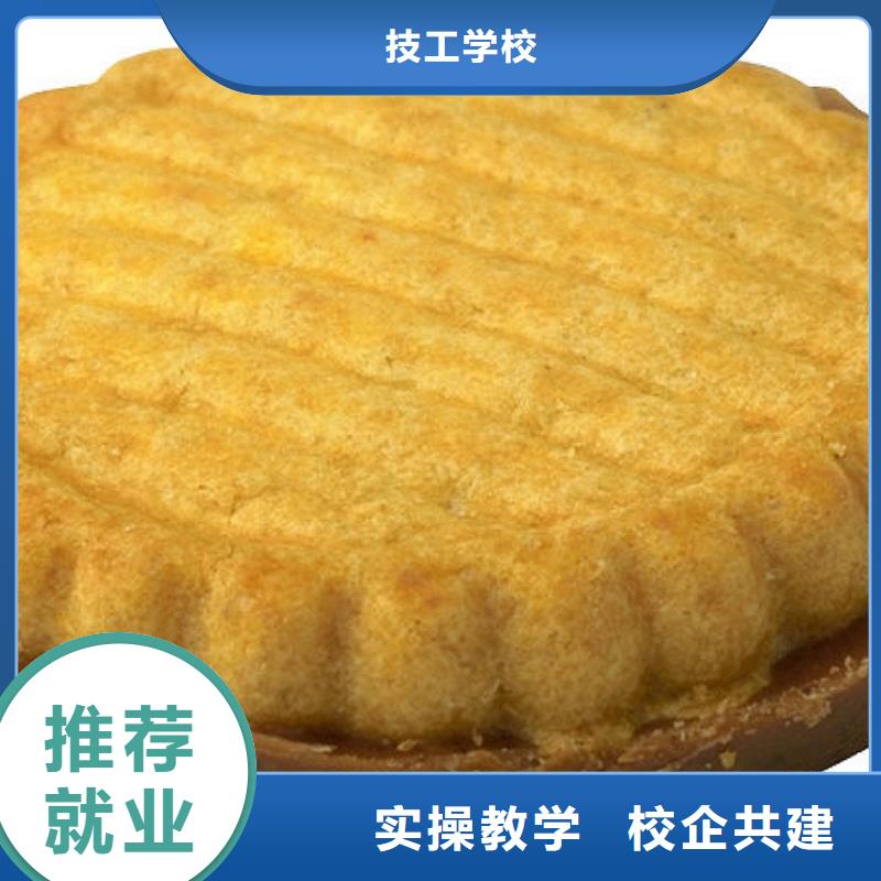 【校企共建 中西糕点_虎振招生电话正规学校】-《本地》货源