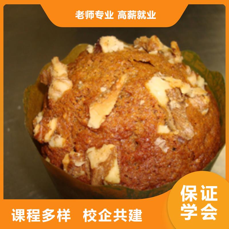 【校企共建 中西糕点_虎振招生电话正规学校】-《本地》货源