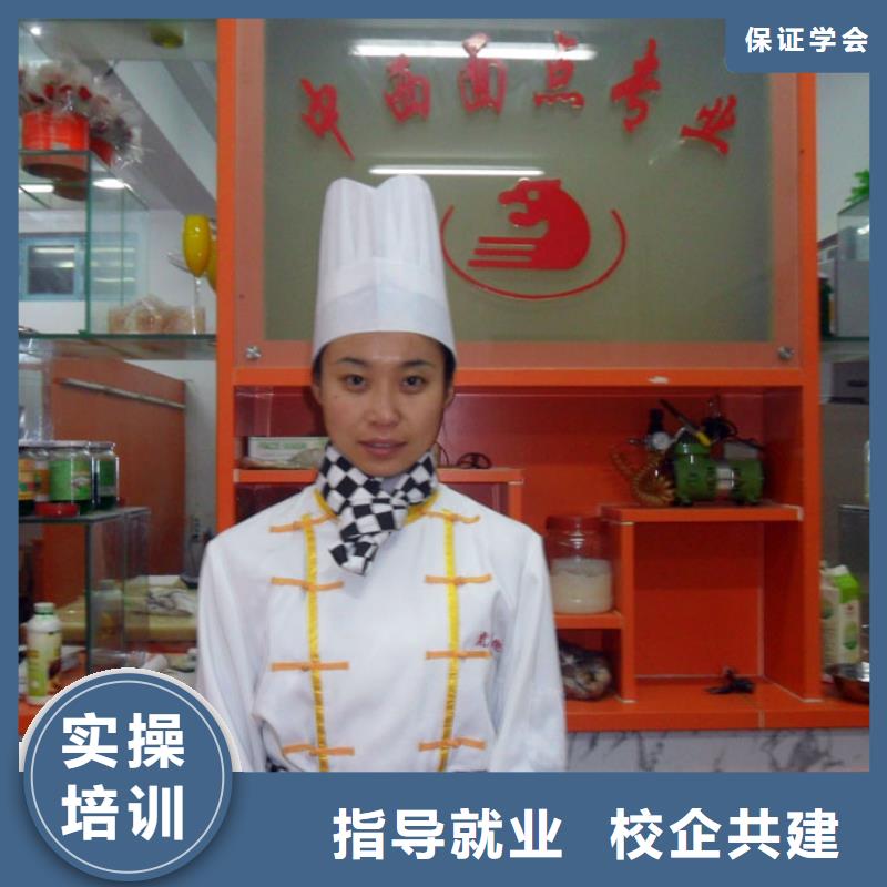 中西糕点【保定虎振学校】报名优惠|岳池|华蓥|德阳|凉山|阿坝|宜宾|内江经销商
