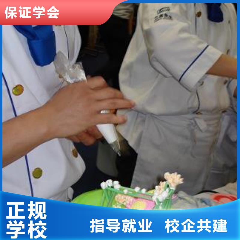 【校企共建 中西糕点_虎振招生电话正规学校】-《本地》货源