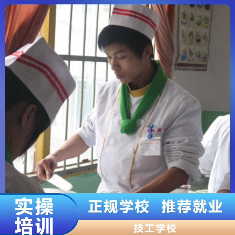 【 中西糕点_虎振招生电话正规学校】|顺德|三水|汕头|江门|惠州|云浮39065.com